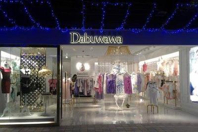 粉紅大布娃娃實(shí)體店加盟費(fèi)解析 鞋帽零售創(chuàng)業(yè)的理想選擇