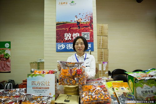 首都援手助隴原 惠民農(nóng)品進(jìn)京來——甘肅優(yōu)質(zhì)扶貧農(nóng)副產(chǎn)品對(duì)接北京市場(chǎng)